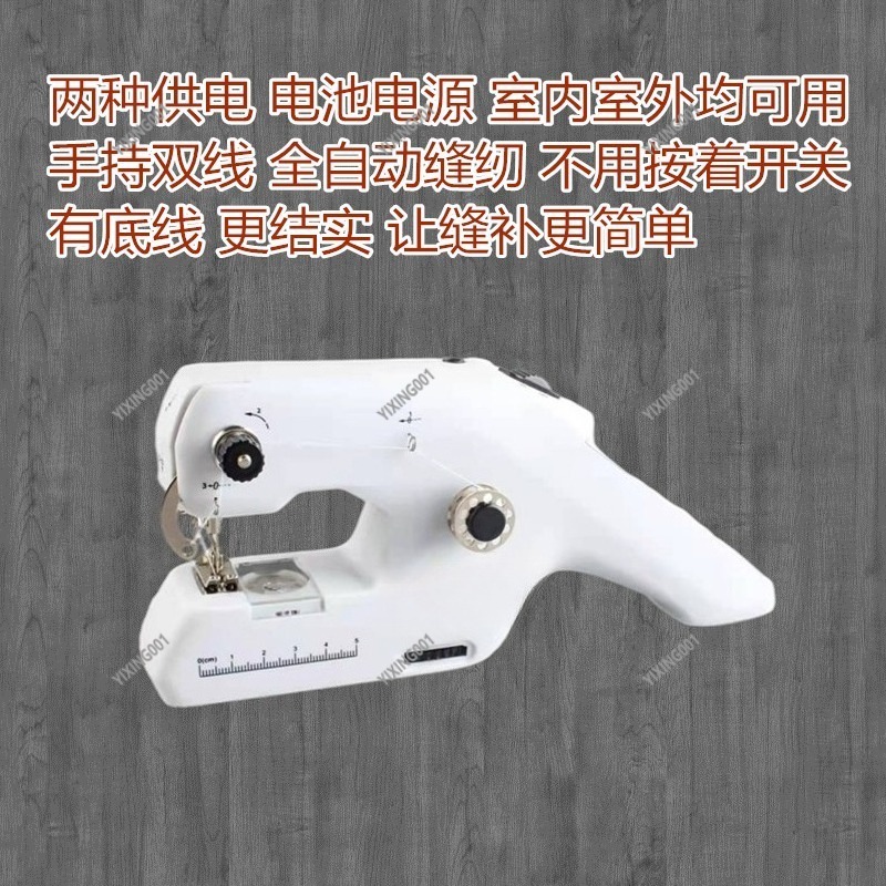 Handzame elektrische naaimachi - Mini Electric Sewing Machine Handheld recensie en prijs