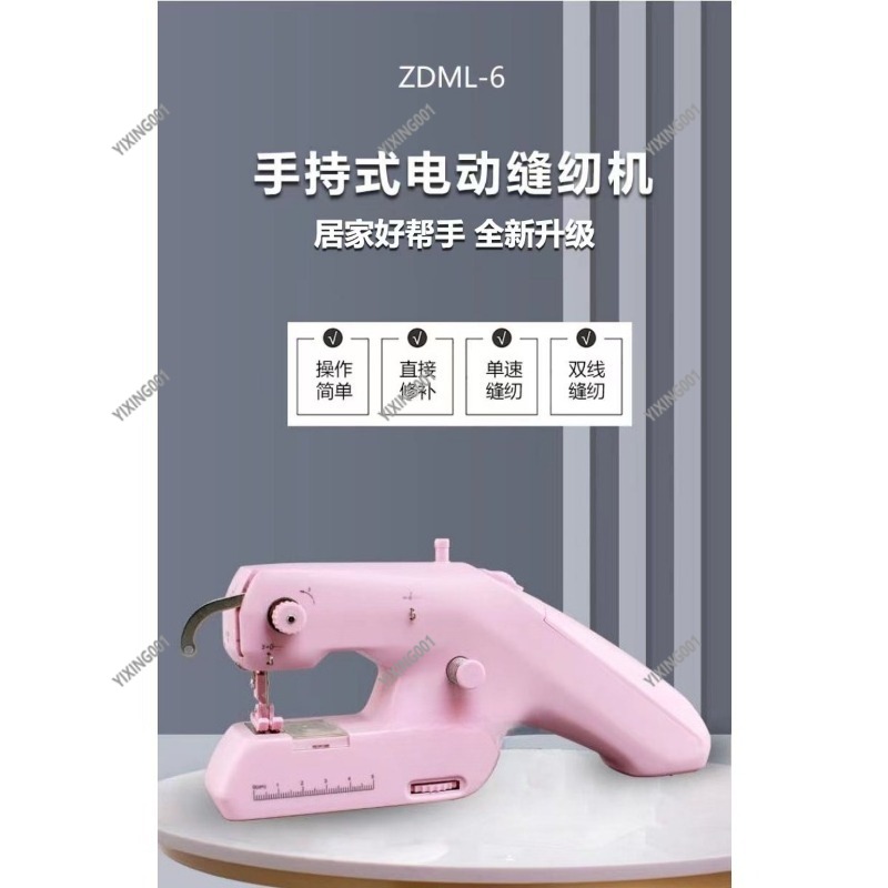 Handzame elektrische naaimachi - Mini Electric Sewing Machine Handheld recensie en prijs